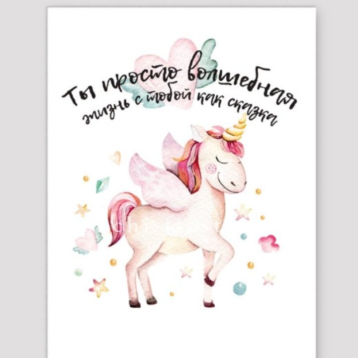 Открытка к букету "Ты волшебная" в Пхукете