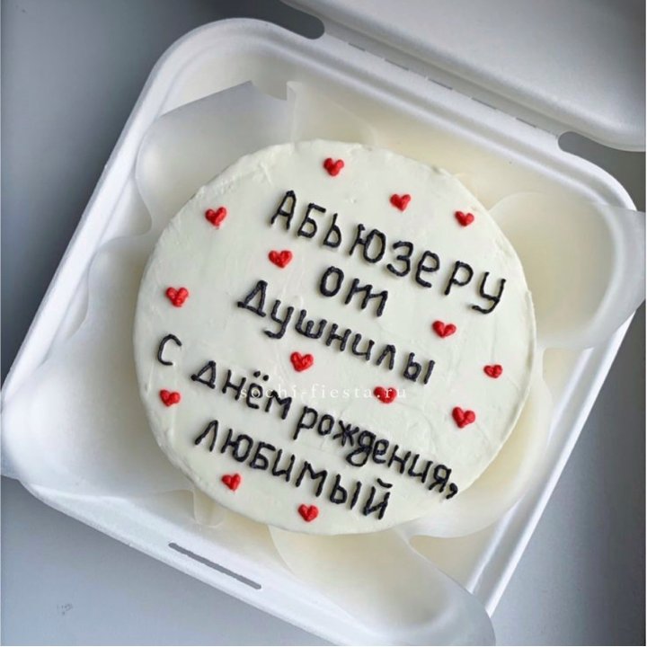 Бенто-торт "Абьюзеру от душнилы" в Пхукете