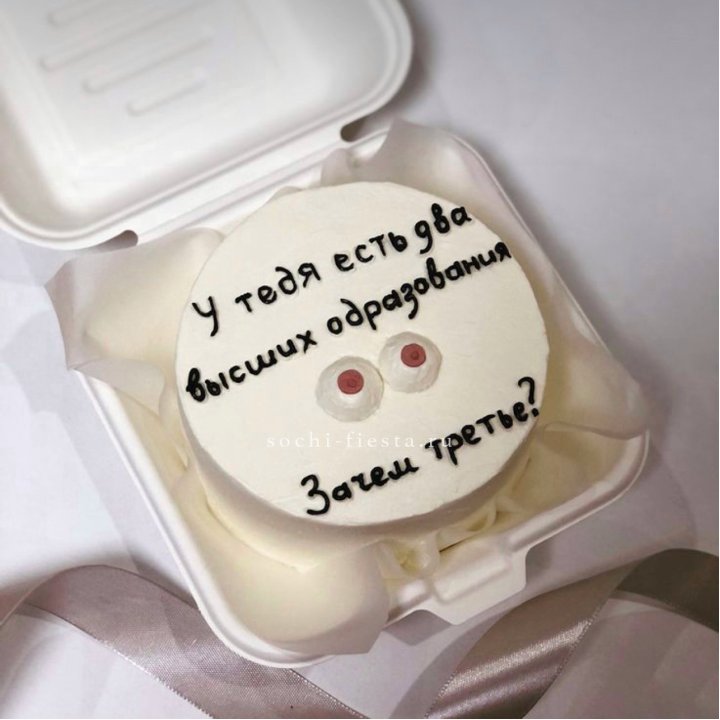 Бенто-торт "Два высших образования" в Пхукете