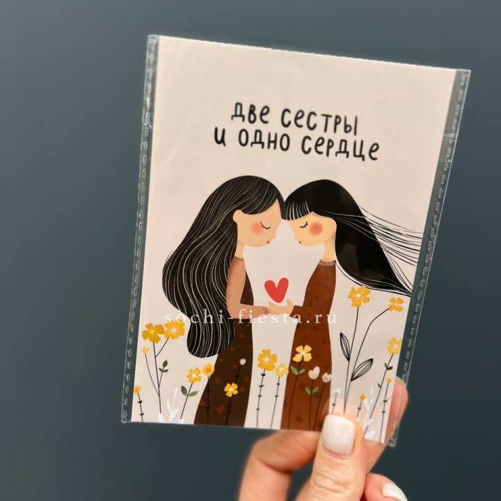 Открытка к букету "Две сестры и одно сердце” в Пхукете